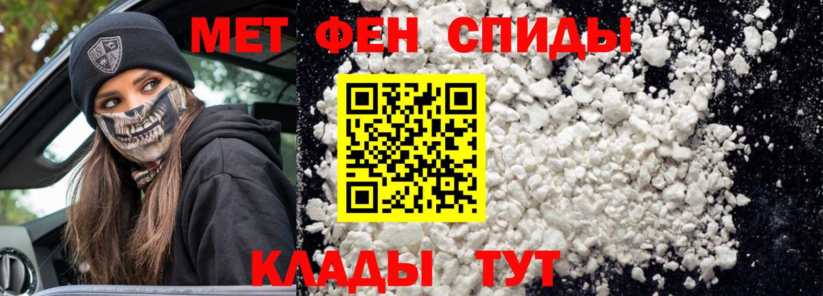 Рубцовск  Amphetamine Premium  Вход с VPN 