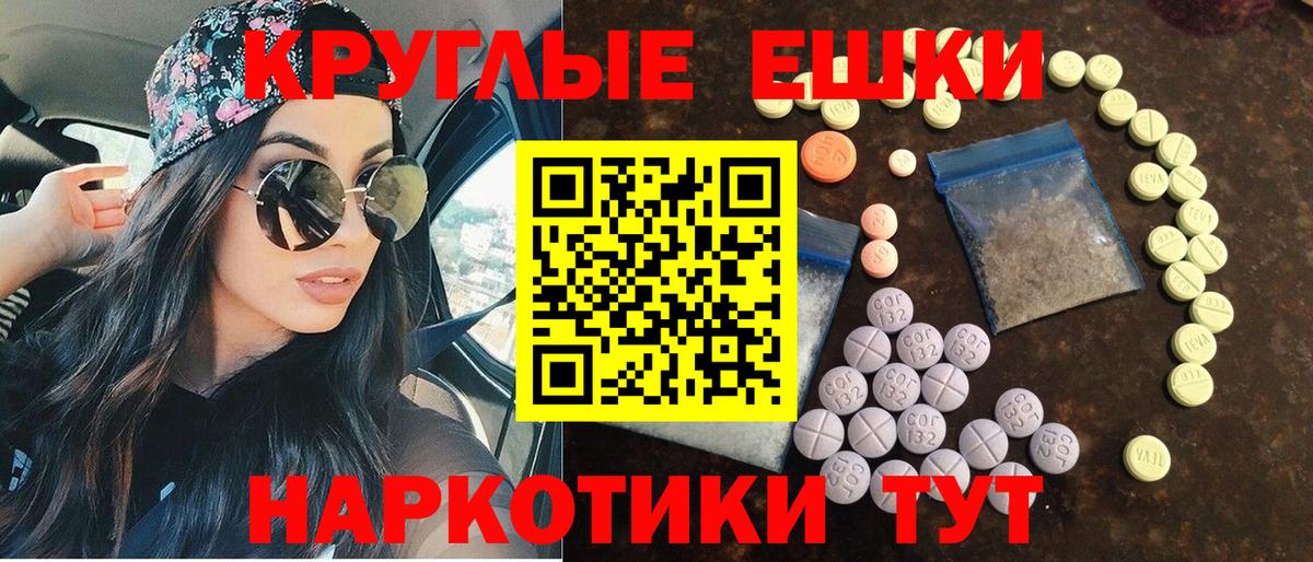 Ecstasy Philipp Plein  Экстази louis Vuitton  Рубцовск  Ecstasy  Вход с VPN 
