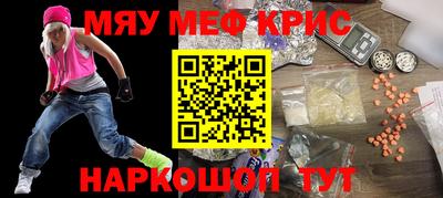 эйфоретик Будённовск