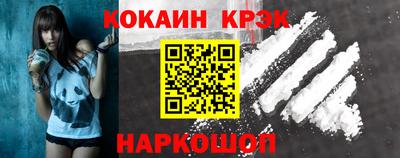 эйфоретик Будённовск