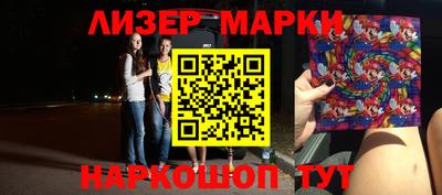 каннабис Бузулук