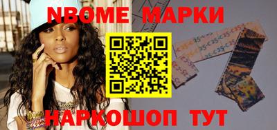 эйфоретик Будённовск
