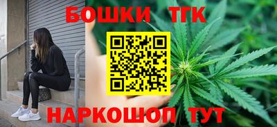 каннабис Бузулук