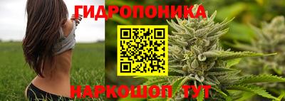 каннабис Бузулук