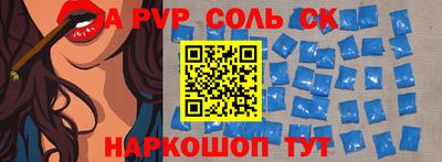 эйфоретик Будённовск