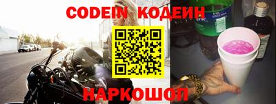 эйфоретик Будённовск