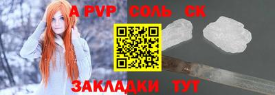 эйфоретик Будённовск