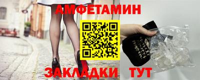 эйфоретик Будённовск