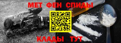 эйфоретик Будённовск