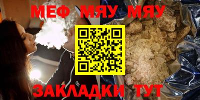 эйфоретик Будённовск