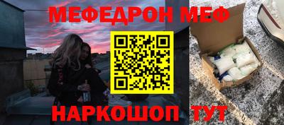эйфоретик Будённовск