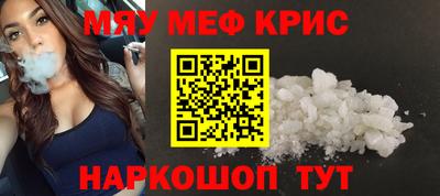 эйфоретик Будённовск